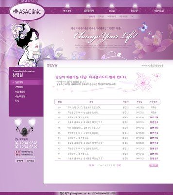 成人A毛片免费播放商城网站建设