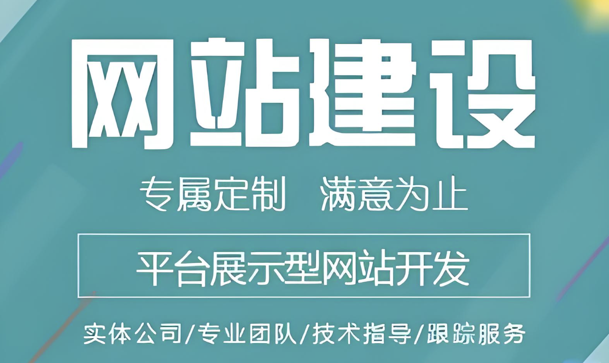  成人色站在线视频如何搭建视频网站